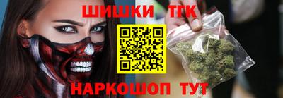 кристаллы Брянск