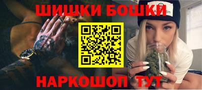 марихуана Боровичи