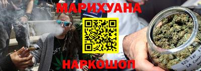мефедрон Братск