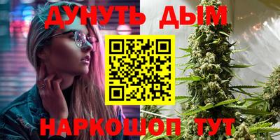 мефедрон Братск