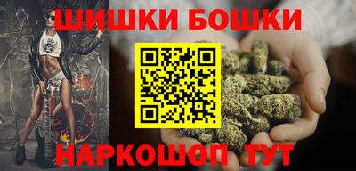 марихуана Боровичи