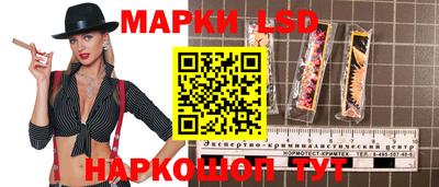 кристаллы Брянск