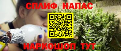 мефедрон Братск