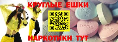 кристаллы Брянск