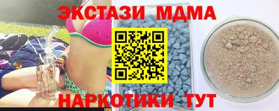 мефедрон Братск