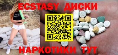 кристаллы Брянск