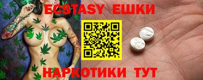 кристаллы Брянск