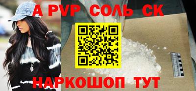 марихуана Боровичи