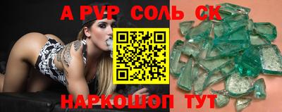 мефедрон Братск