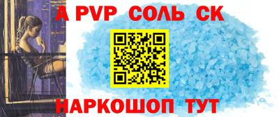 мефедрон Братск