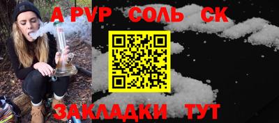 кристаллы Брянск