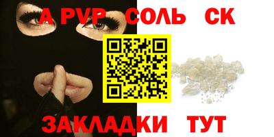 кристаллы Брянск