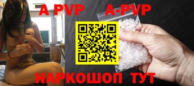 кристаллы Брянск