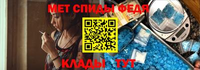 кристаллы Брянск