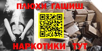 марихуана Боровичи
