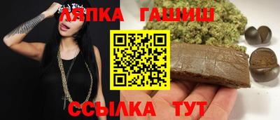 мефедрон Братск