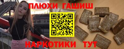 мефедрон Братск
