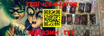 кристаллы Брянск