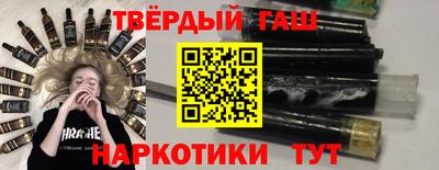 марихуана Боровичи
