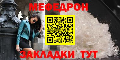 кристаллы Брянск
