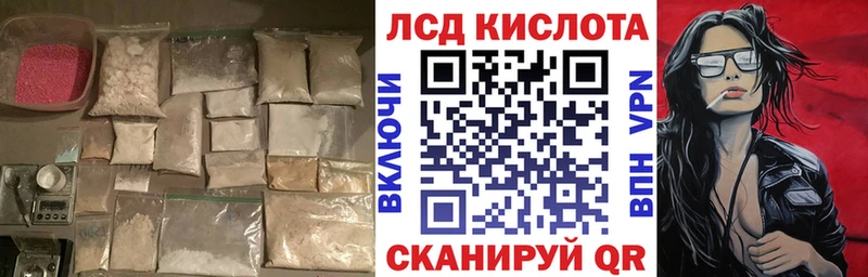 mega ССЫЛКА  Архангельск  LSD-25 экстази ecstasy 