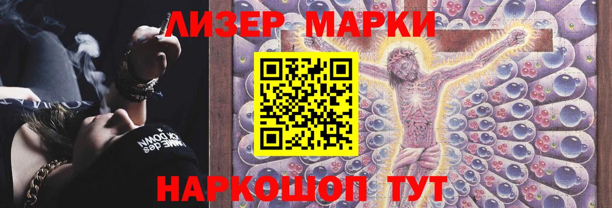 LSD-25 экстази кислота Архангельск