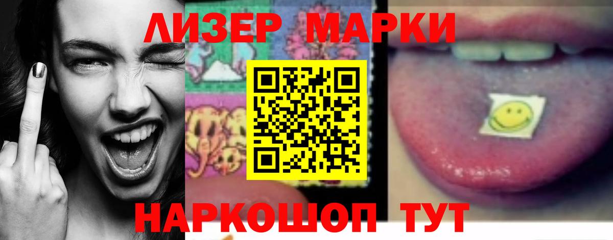 Архангельск  мега   Вход с VPN  Лсд 25 экстази кислота  LSD-25 экстази 
