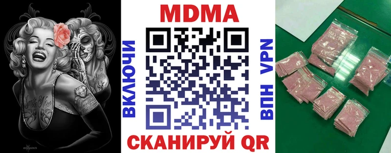 kraken как зайти Архангельск MDMA кристаллы