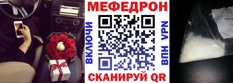 МЯУ-МЯУ 4 MMC гидра рабочий сайт Архангельск где можно купить наркотик