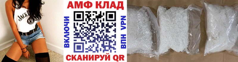 hydra ONION  Архангельск  Метамфетамин кристалл 