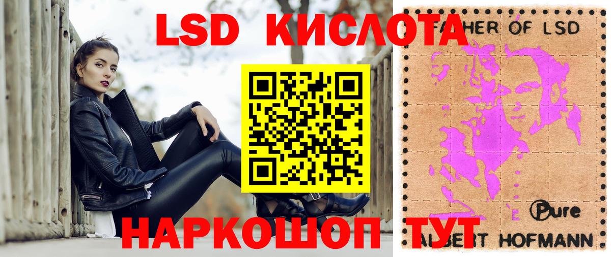 Марки NBOMe  Вход с VPN  Архангельск  Марки N-bome 1500мкг 