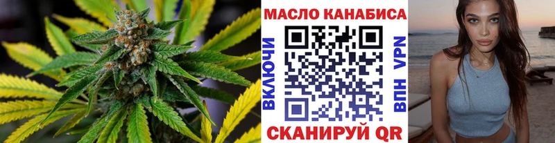 наркота  Архангельск  Дистиллят ТГК THC oil 