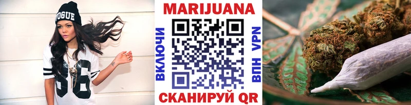 Марихуана White Widow  хочу   Архангельск 