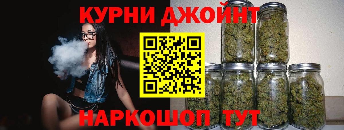 Шишки марихуана семена Архангельск